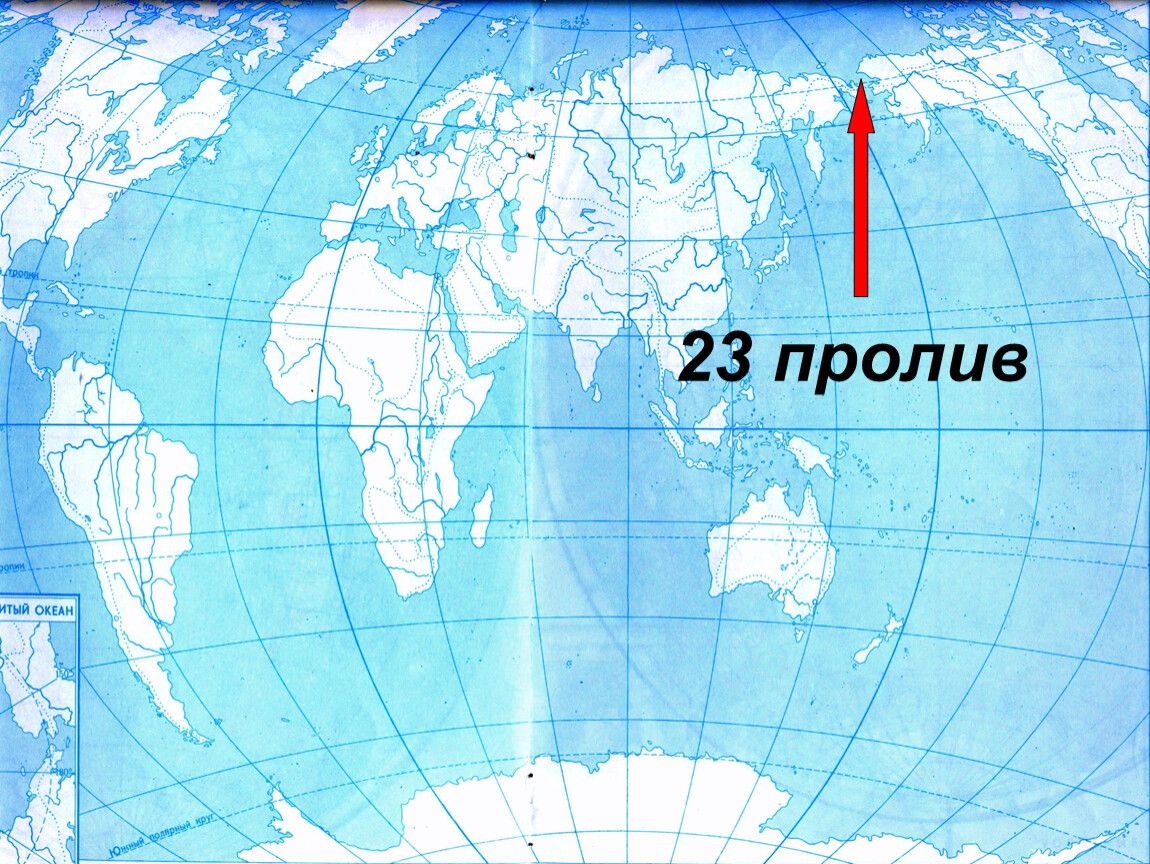 5 проливов на карте океанов. Карта мирового океана. Карта мирового океана 7 класс. Части мирового океана на карте. Карта мирового океана 6 класс.