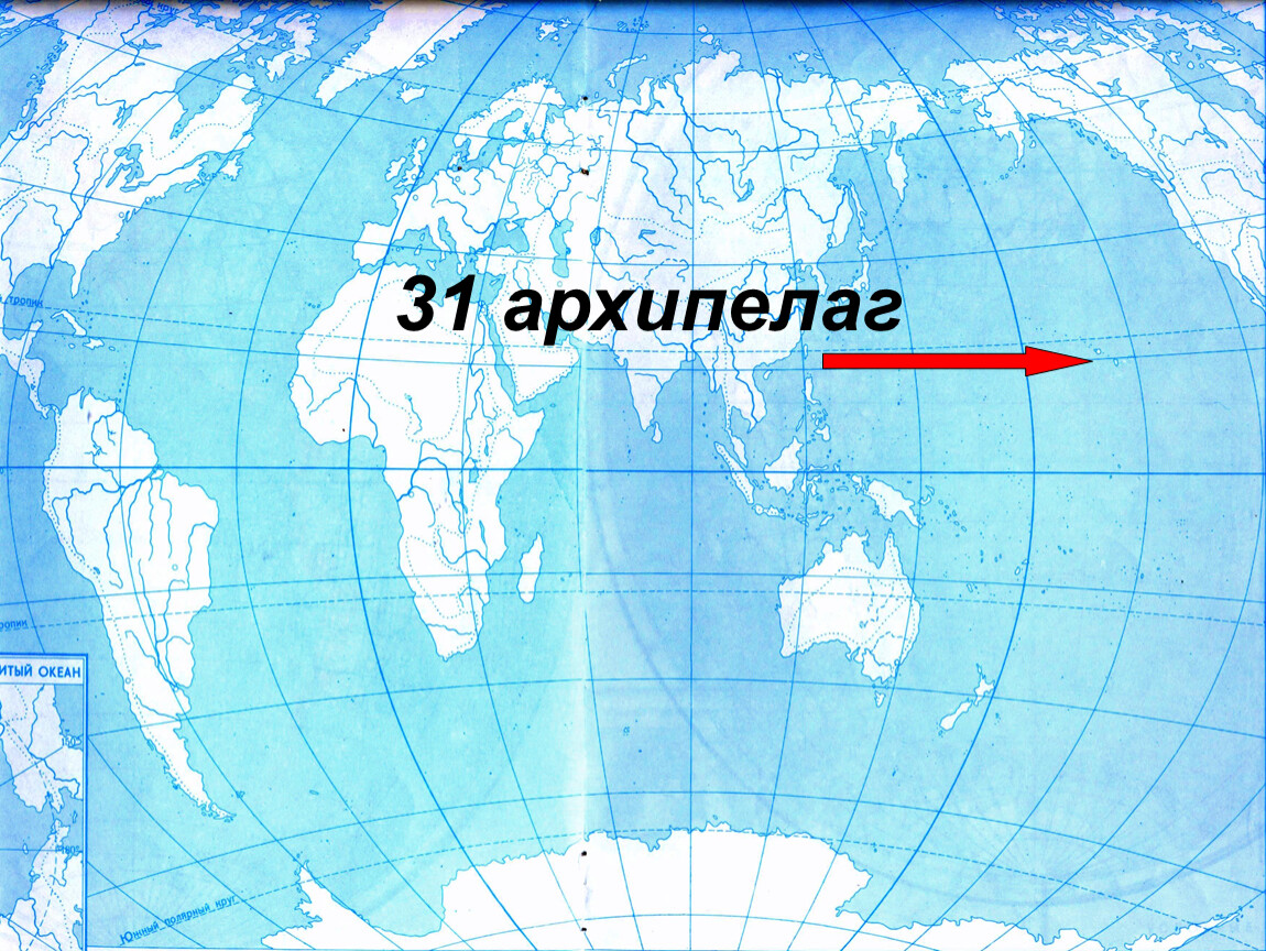 5 архипелагов россии. Архипелаги на карте мирового океана. Архипелаги на карте океанов. Архипелаги на контурной карте.