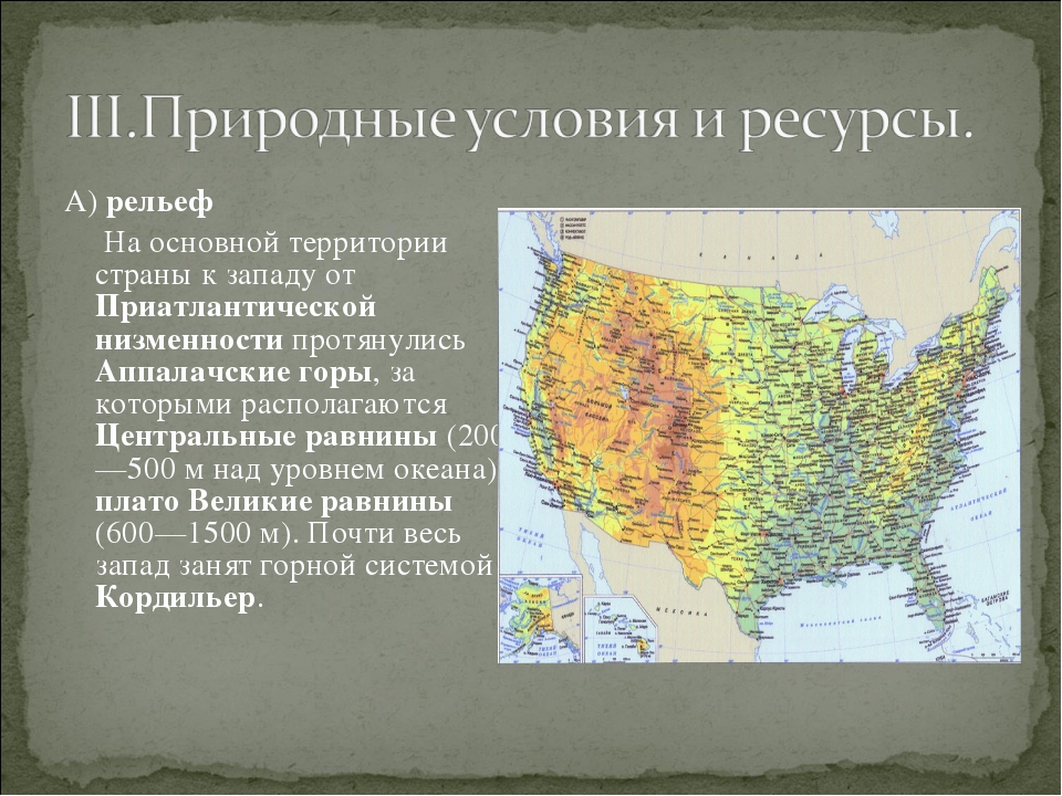 Какая низменность расположена в северной америке. Миссисипская в Северной Америке. Равнина Миссисипская Северная Америка. Примексиканская низменность на карте Северной Америки. Приатлантическая низм.