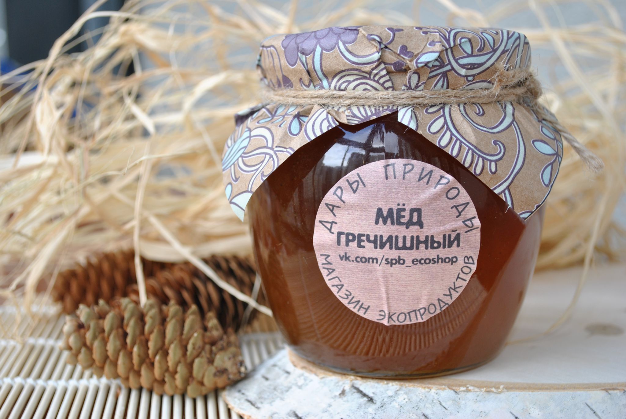 Меда ковид. Алтайский гречишный мед. Мед из гречихи. Гречешнивый мёд. Гречишный мёд полезные.