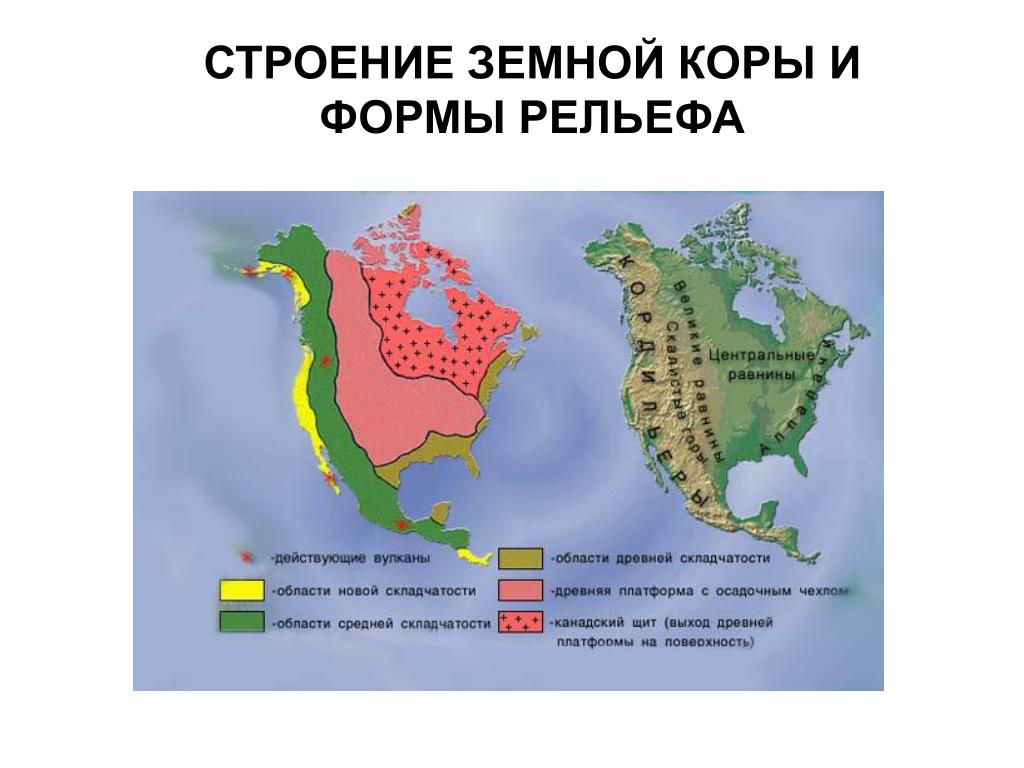 Центральные равнины северной америки на карте