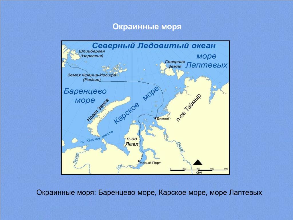Моря северного ледовитого океана находятся на. Окраинные моря Карское. Пролив Карские ворота море. Карское море и море Лаптевых на карте. Баренцево море и Карское море.