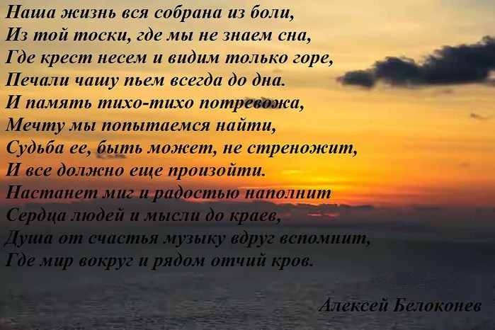 Стихотворения о смысле жизни. Стихи о жизни. Стихотворение про жизнь. Красивые жизненные стихи со смыслом. Стихи о жизни и судьбе.