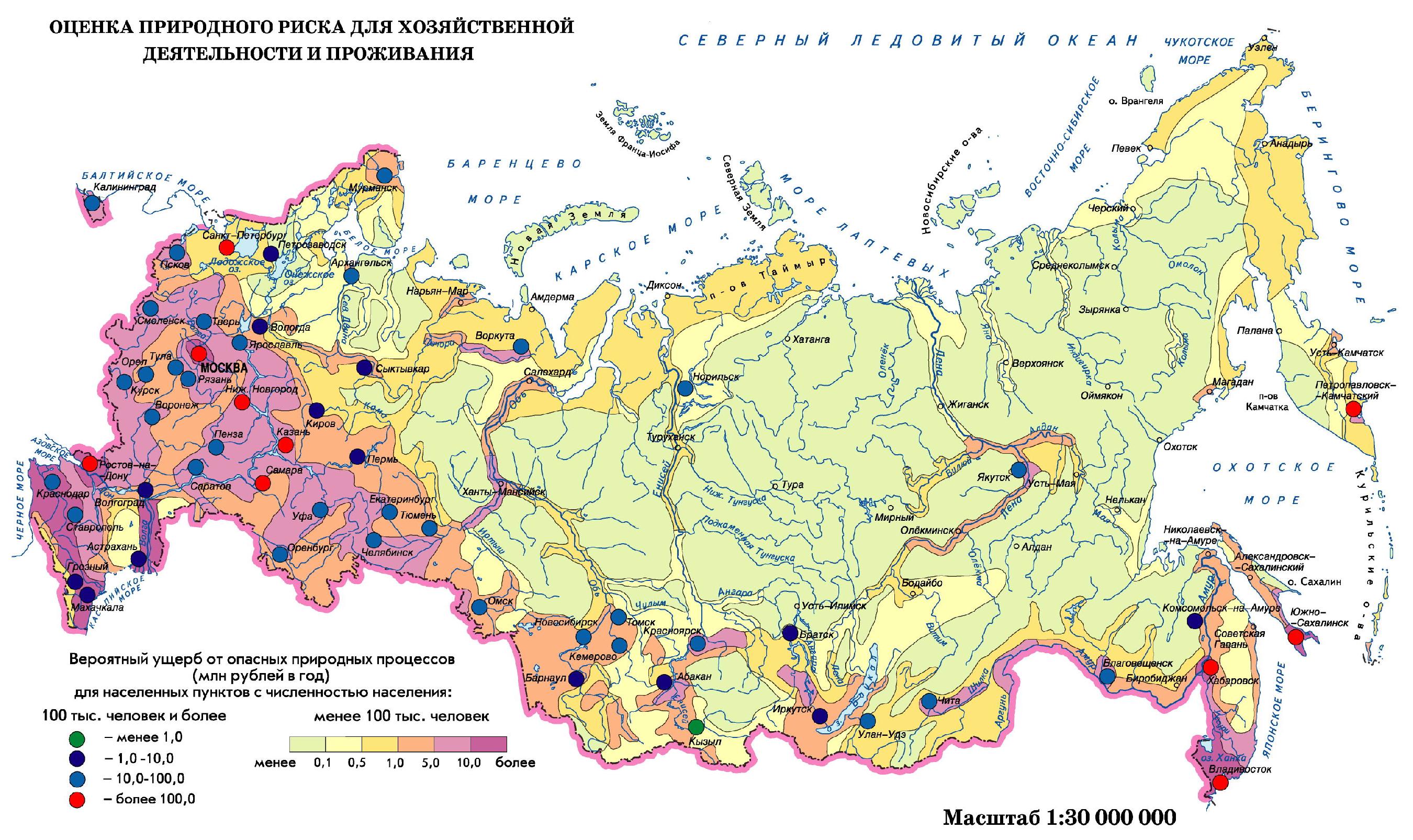 Карта карстовой опасности россии