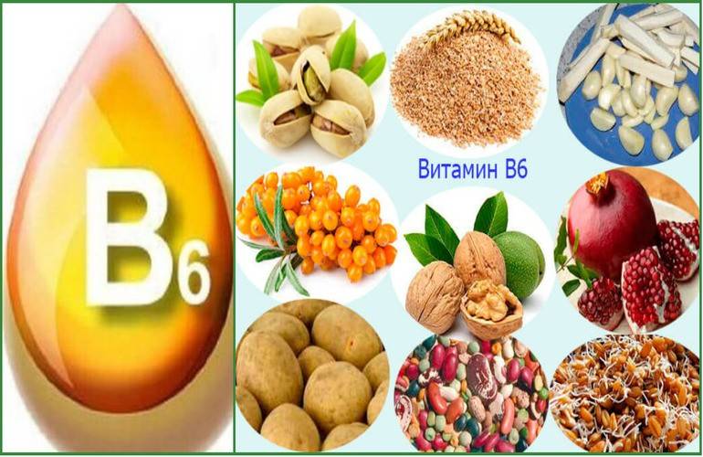 Заболевание витамина 6. Витамин b10 (b11, BC):. Витамин б6 продукты содержащие витамин. Продукты содержащие витамин в6. Продукты богатые витамином в6.