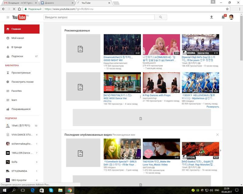 ютуб не показывает картинки в постах. добавить логотип канала. ютуб не отображается картинка видео. не youtube. почему видео не работает.