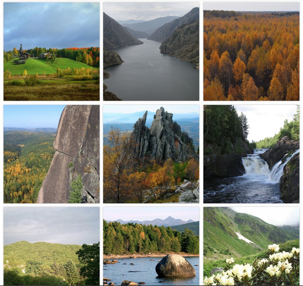 Фото заповедников и национальных парков россии