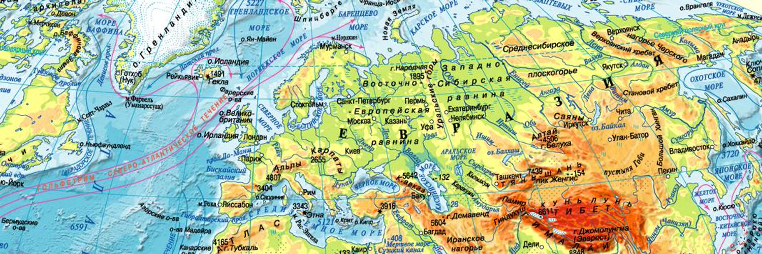 Европа омывается океанами. Карта Европы с морями заливами и проливами. Горные хребты Европы на карте. Подробная карта рек Европы. Физическая карта Европы.
