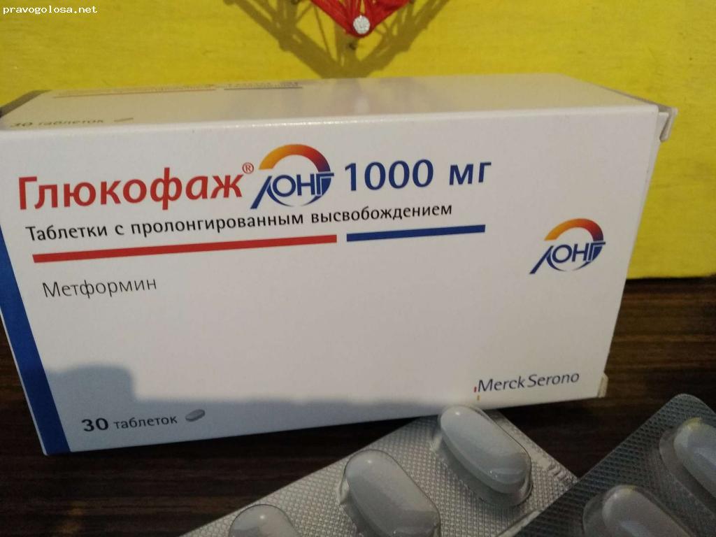 Глюкофаж 1000 инструкция по применению. Метформин Глюкофаж Лонг 750. Глюкофаж Лонг 1000 таблетки. Глюкофаж Лонг 2000мг. Метформин Глюкофаж Лонг 1000.