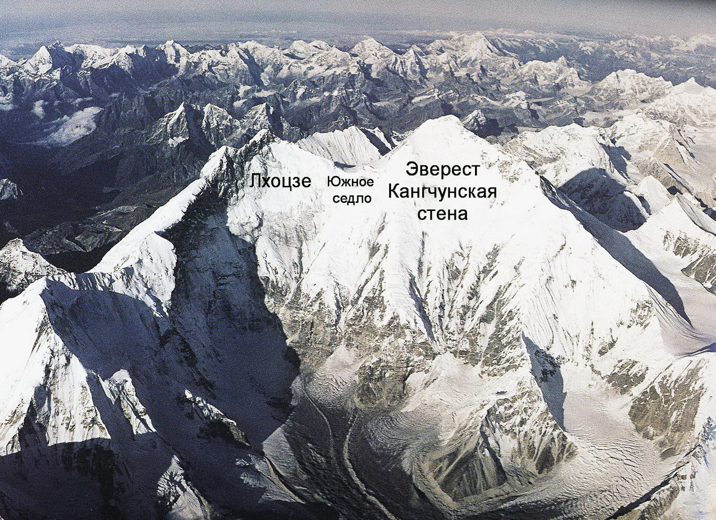 Какая гора занимает второе место по высоте. Стена Кангшунг Эверест. Южный пик Эвереста. Южная вершина Эвереста. Юго Восточный хребет Эверест.
