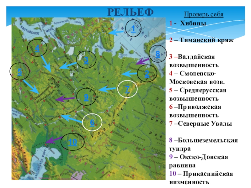 Контурная карта где находится среднерусская возвышенность