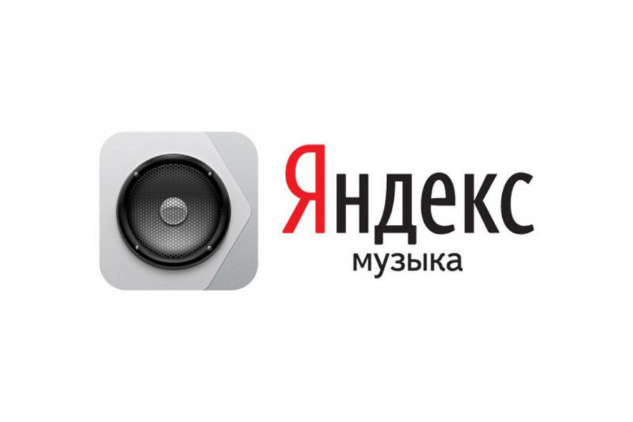 Яндекс музыка фон