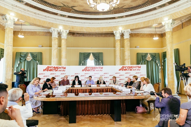 Круглый стол экспертов, модератор Наталия Анисимовна Андрущенко.